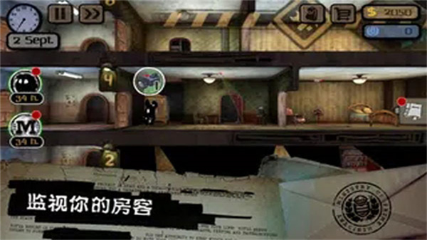 旁观者游戏截图5