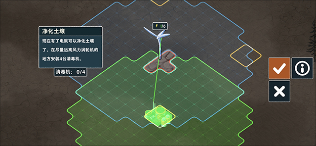 伊始之地手机版