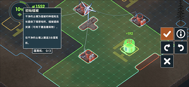 伊始之地手机版