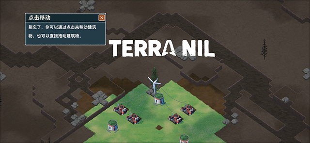 伊始之地手机版