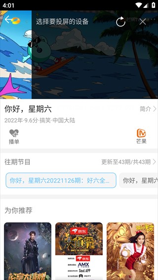 影视大全纯净版