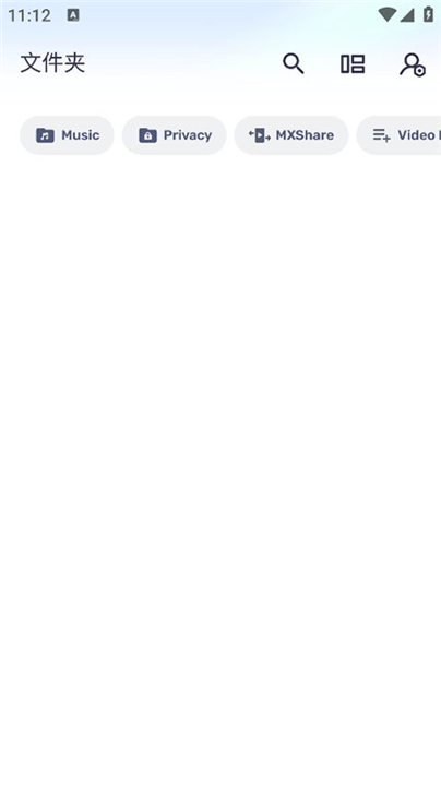 mx播放器专业版2