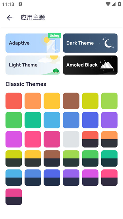 mx播放器专业版4