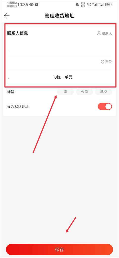 当当购物客户端