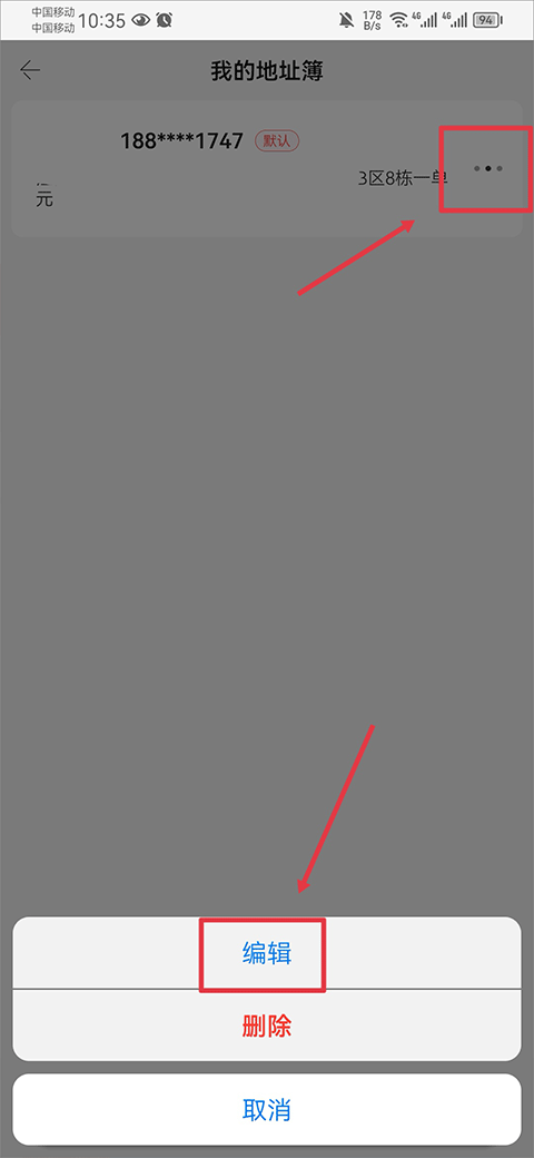 当当购物客户端