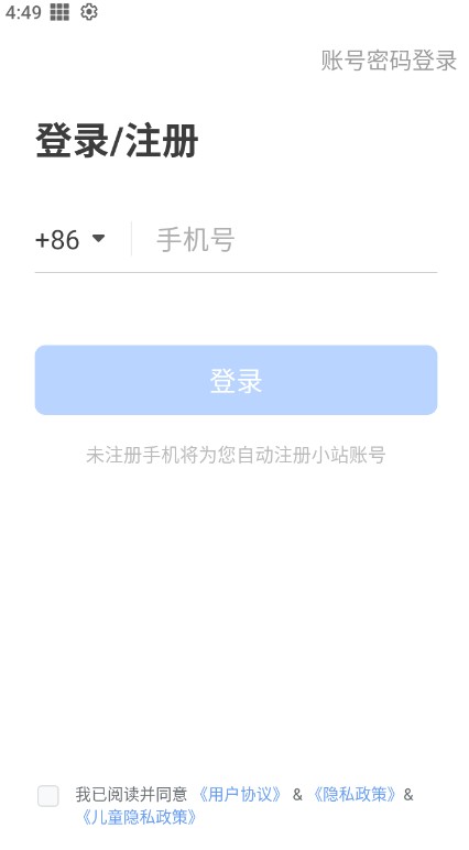 托福单词书电子版