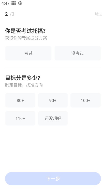 托福单词书电子版