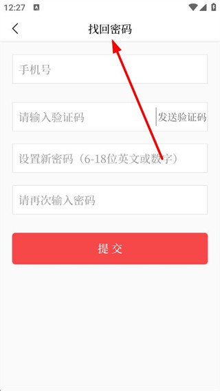 新民晚报客户端