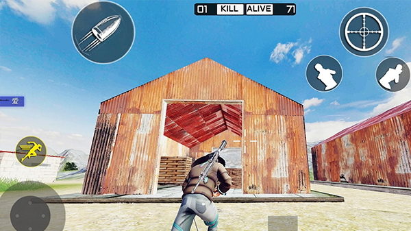 绝地生存国际服截图5