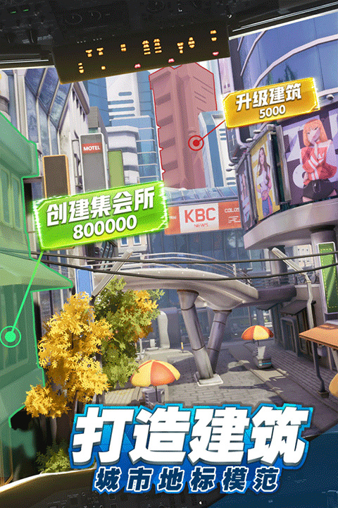 商道高手手游截图2