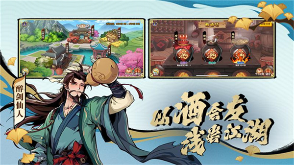 造梦西游ol百度版截图1