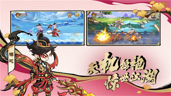 造梦西游ol百度版截图2