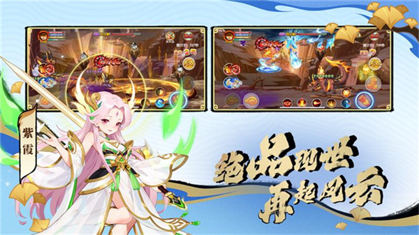 造梦西游ol百度版截图3