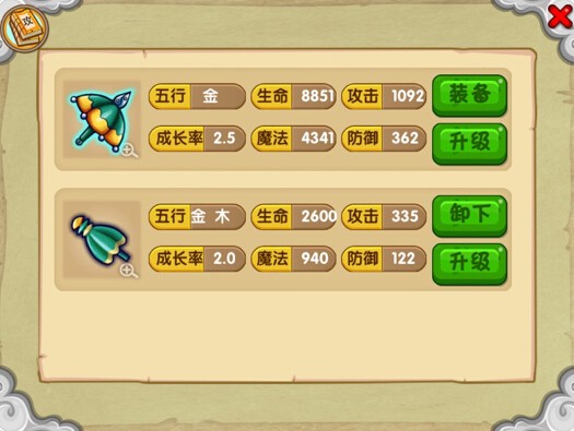 造梦西游ol百度版