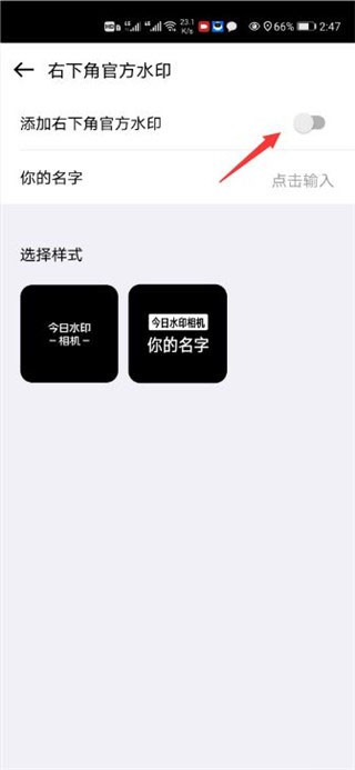 自定义水印相机下载