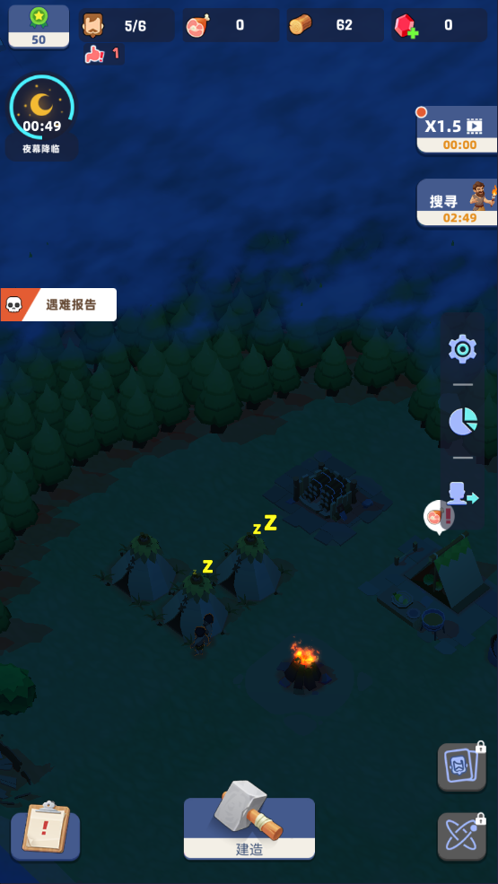 荒岛幸存者下载