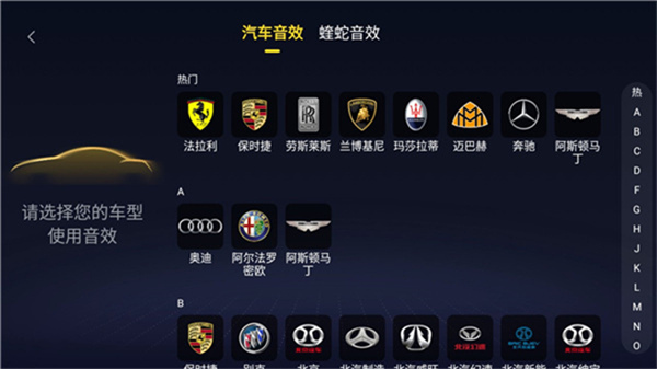 酷我音乐车机版截图4