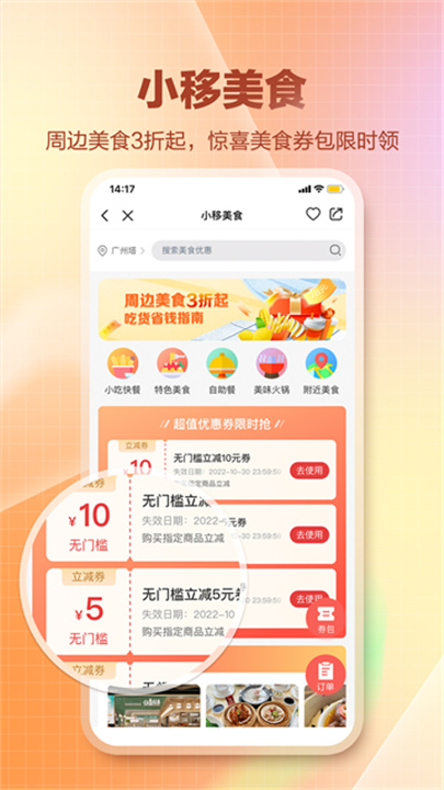 和生活爱辽宁新版2026截图5