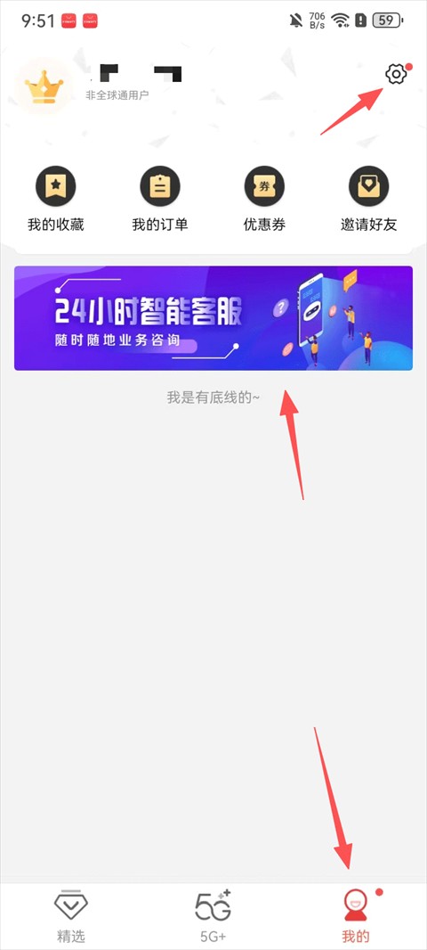和生活爱辽宁新版2026