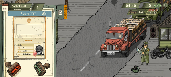 黑色边境2完整版截图2