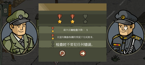 黑色边境2完整版截图5