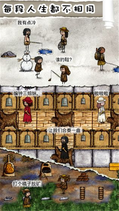 华夏人生官方版截图1