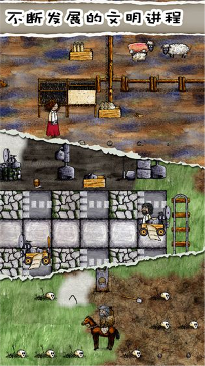 华夏人生官方版截图4