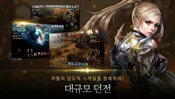 黑色契约手游截图1