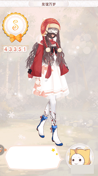 暖暖环游世界下载