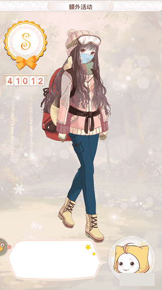 暖暖环游世界下载