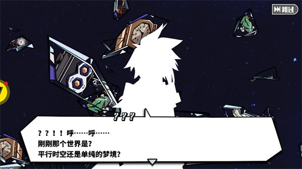 寻光之旅官方版