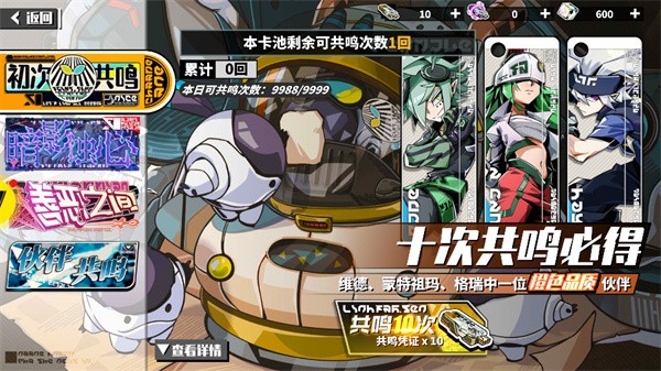 寻光之旅官方版