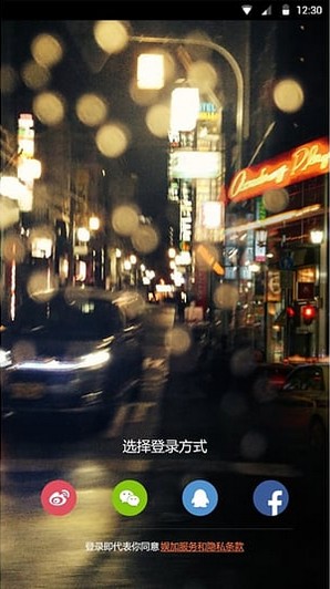 红人直播安卓版