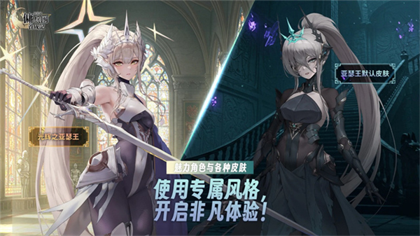 异世界佣兵团养成记3