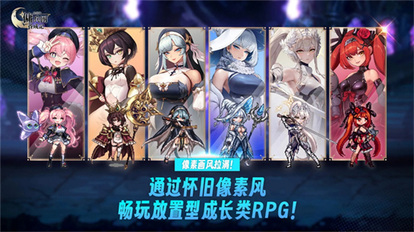 异世界佣兵团养成记4