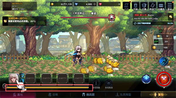 异世界佣兵团养成记