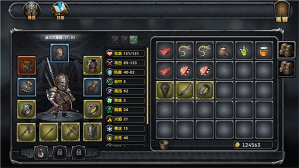 暗夜游侠完整版3