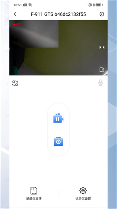 录风者行车记录仪app2