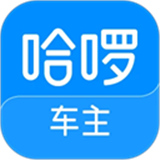 哈啰出行司机端