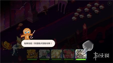 冲呀饼干人王国国际服