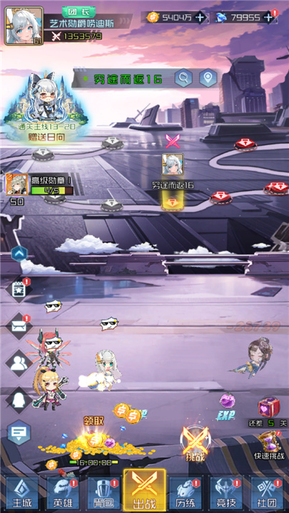 天空的魔幻城安卓版截图3