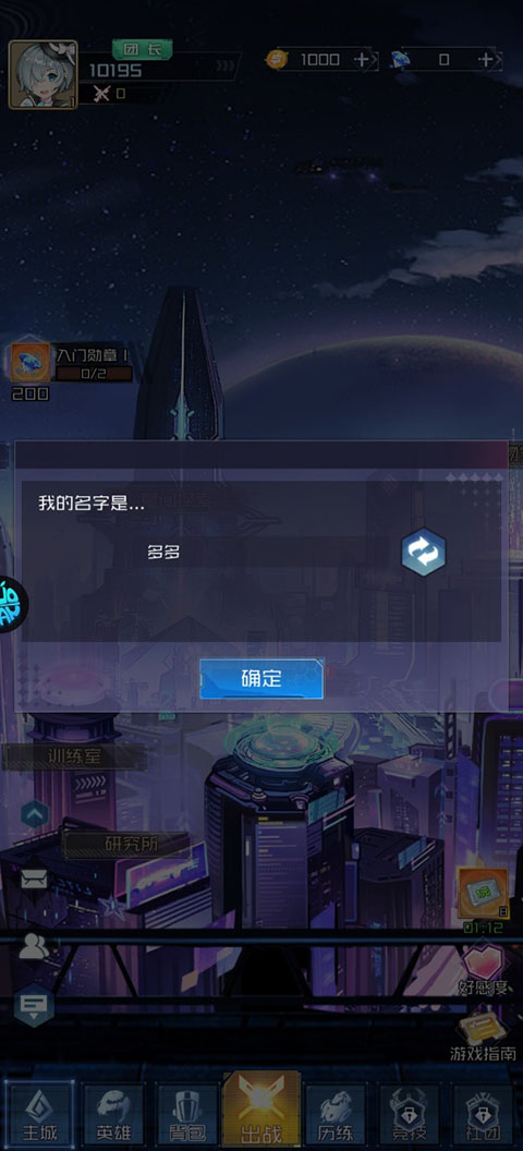 天空的魔幻城安卓版