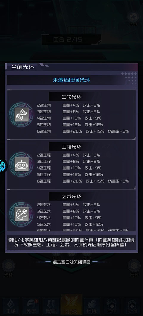 天空的魔幻城安卓版