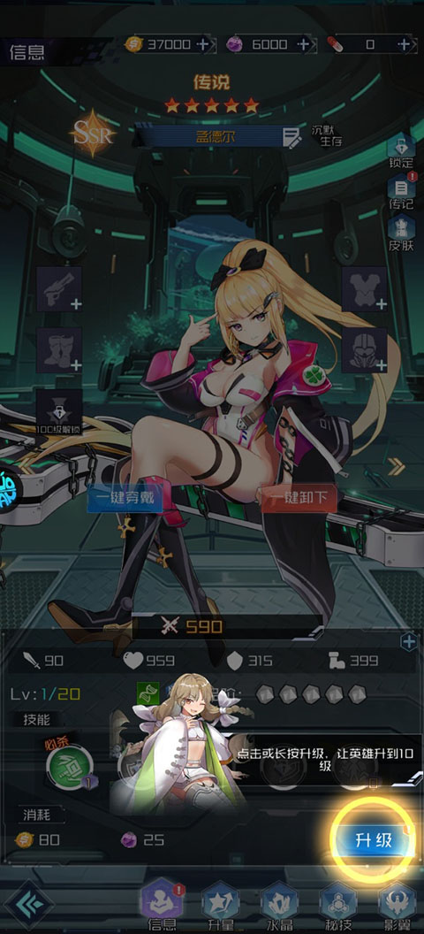 天空的魔幻城安卓版