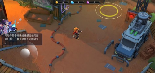 浣熊不高兴国际版