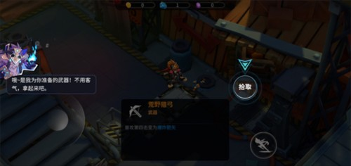 浣熊不高兴国际版