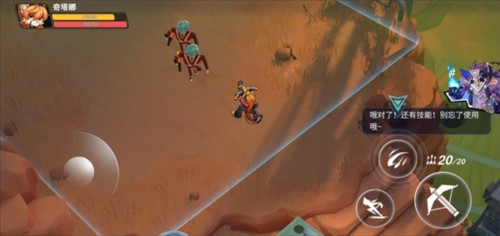 浣熊不高兴国际版