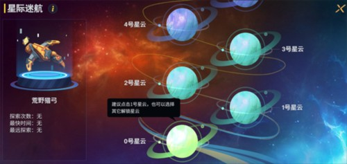 浣熊不高兴国际版