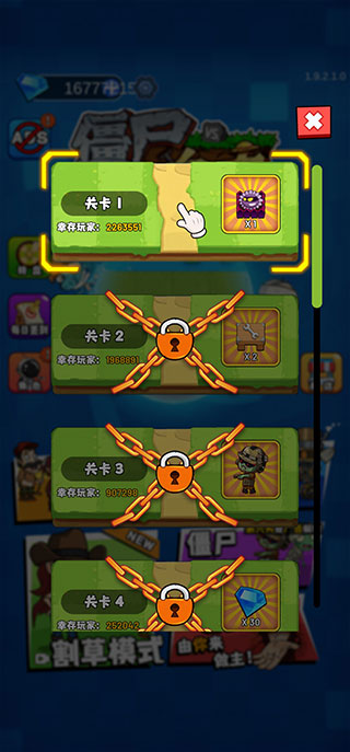 农夫大战僵尸下载