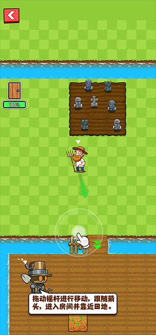 农夫大战僵尸下载